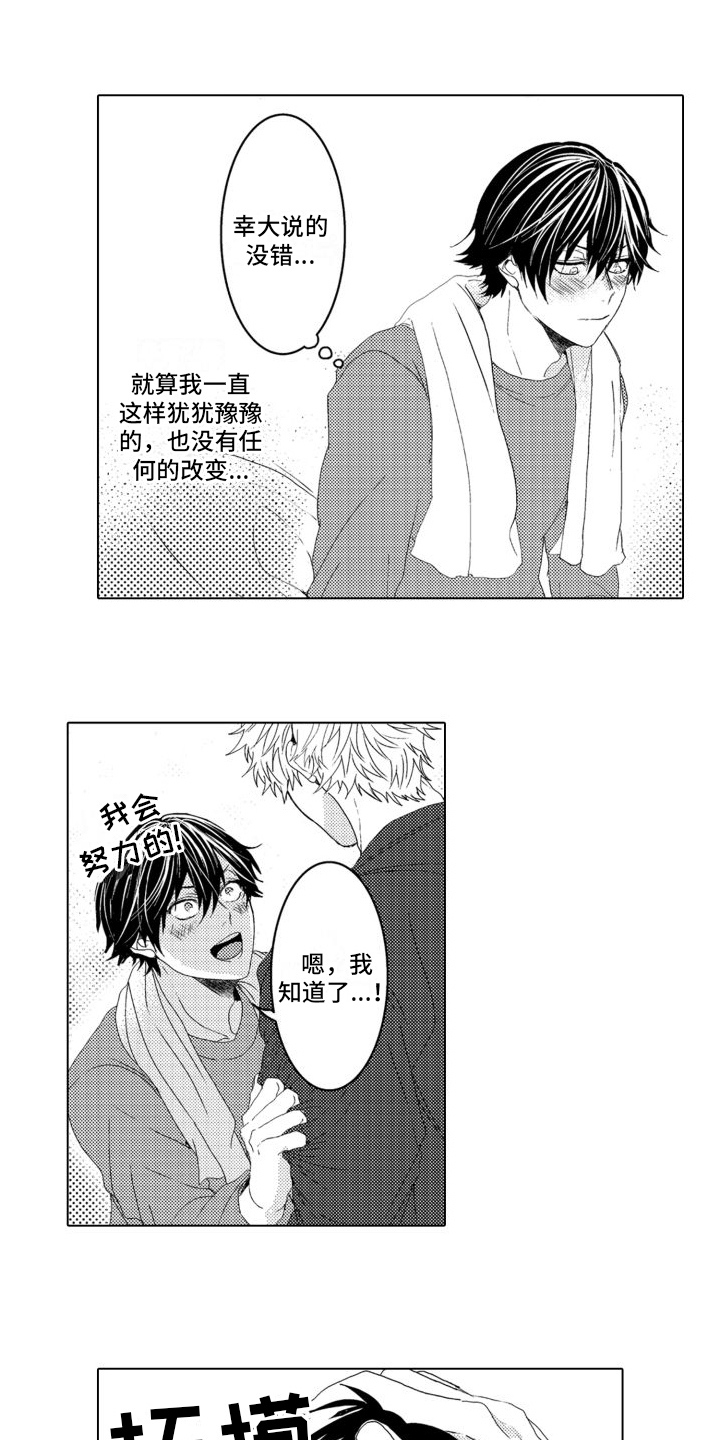 第16话0