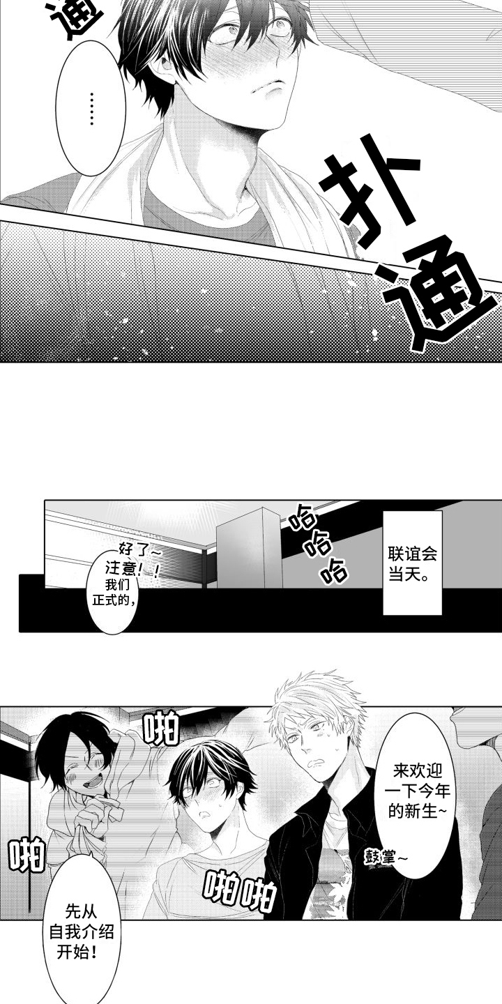 第16话2