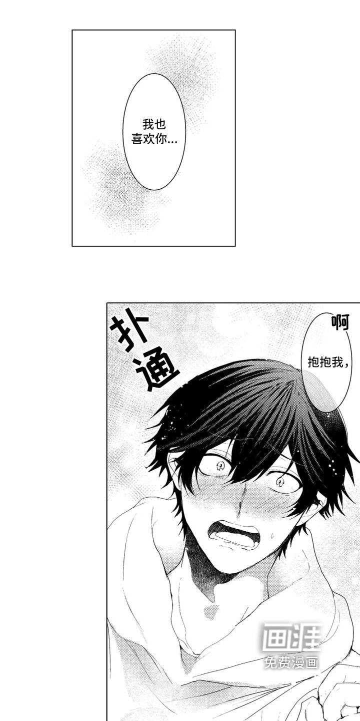 第16话6