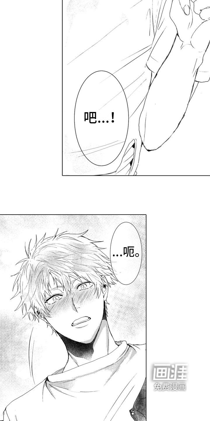 第16话7