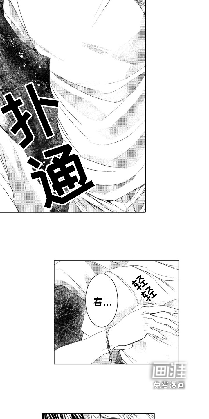 第16话8