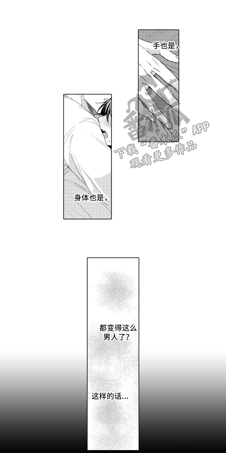 第15话0