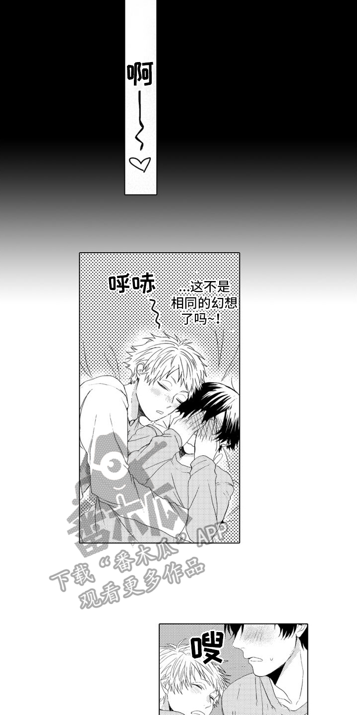 第15话2