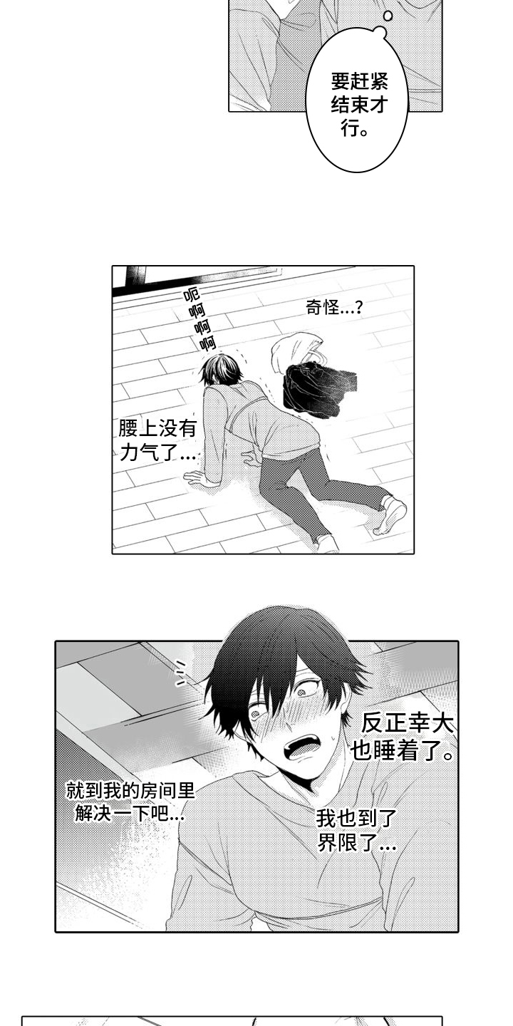 第15话3