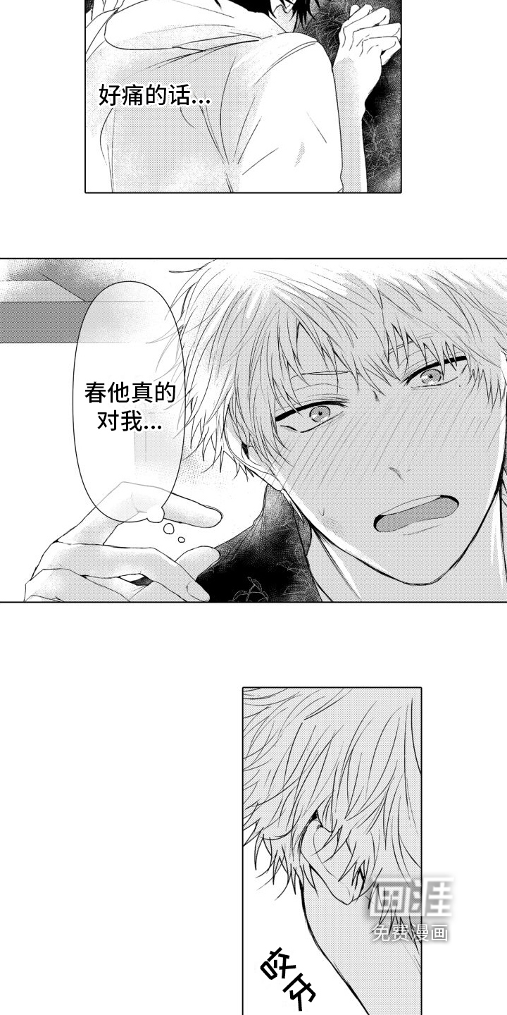 第15话5