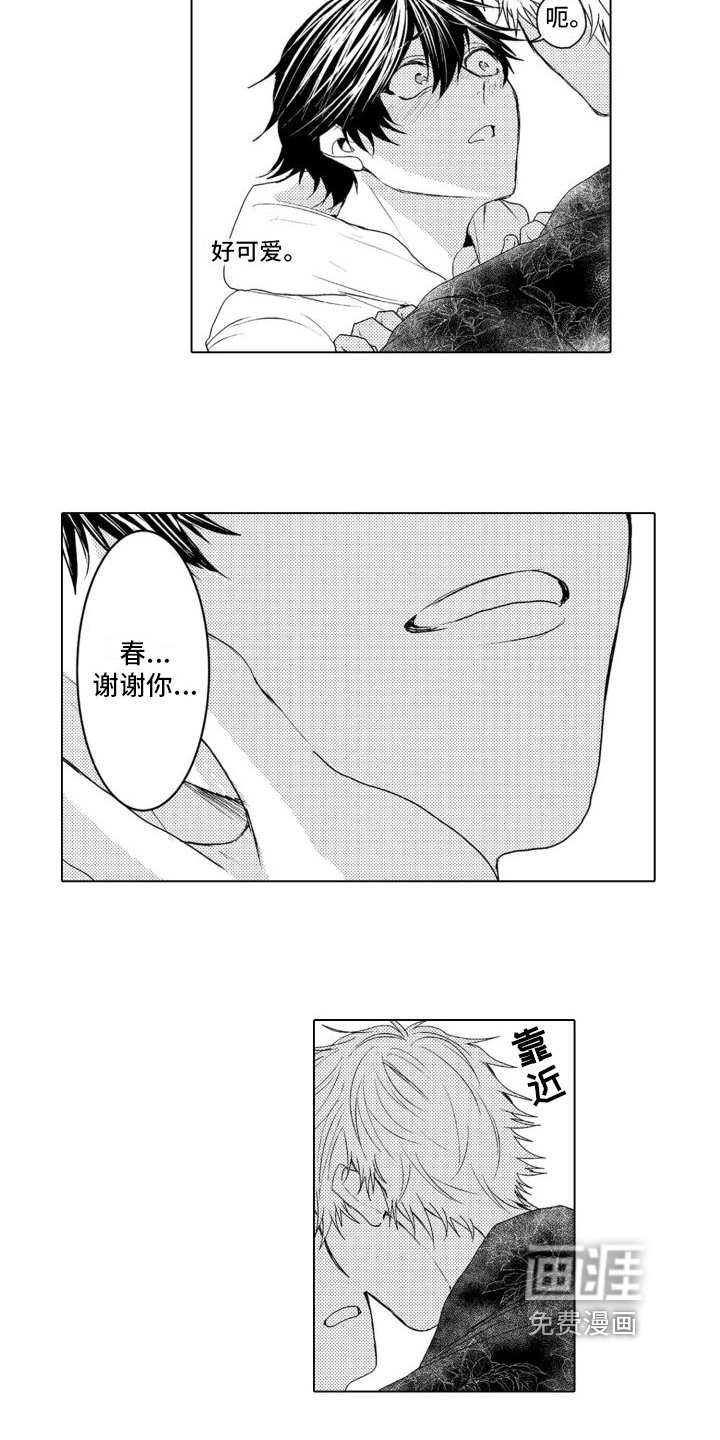 第15话7