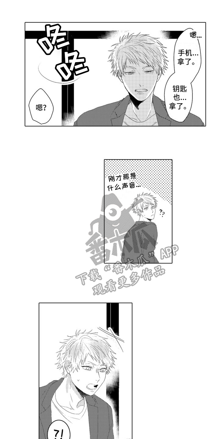 第14话1