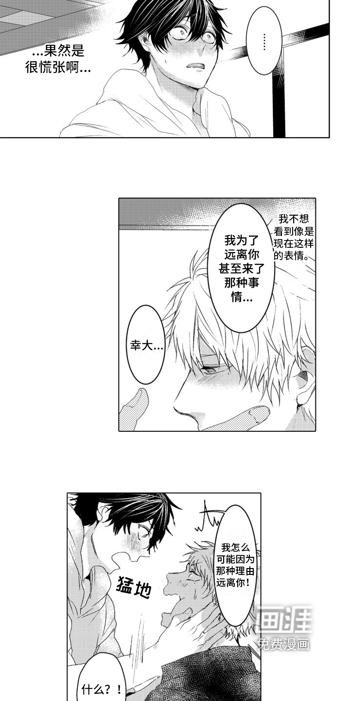 第14话10