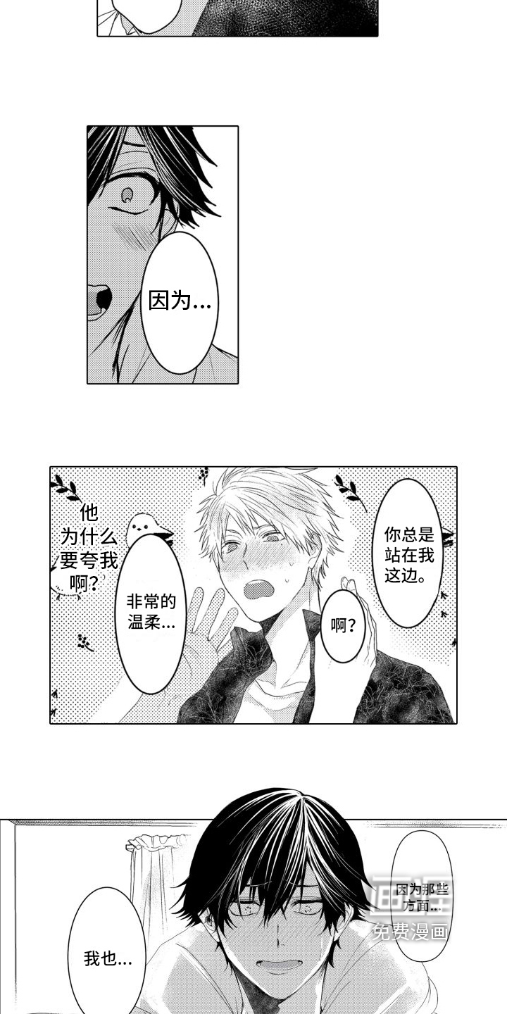 第14话11