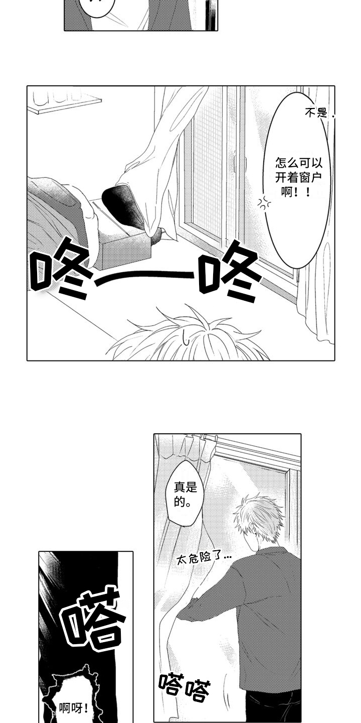 第14话2