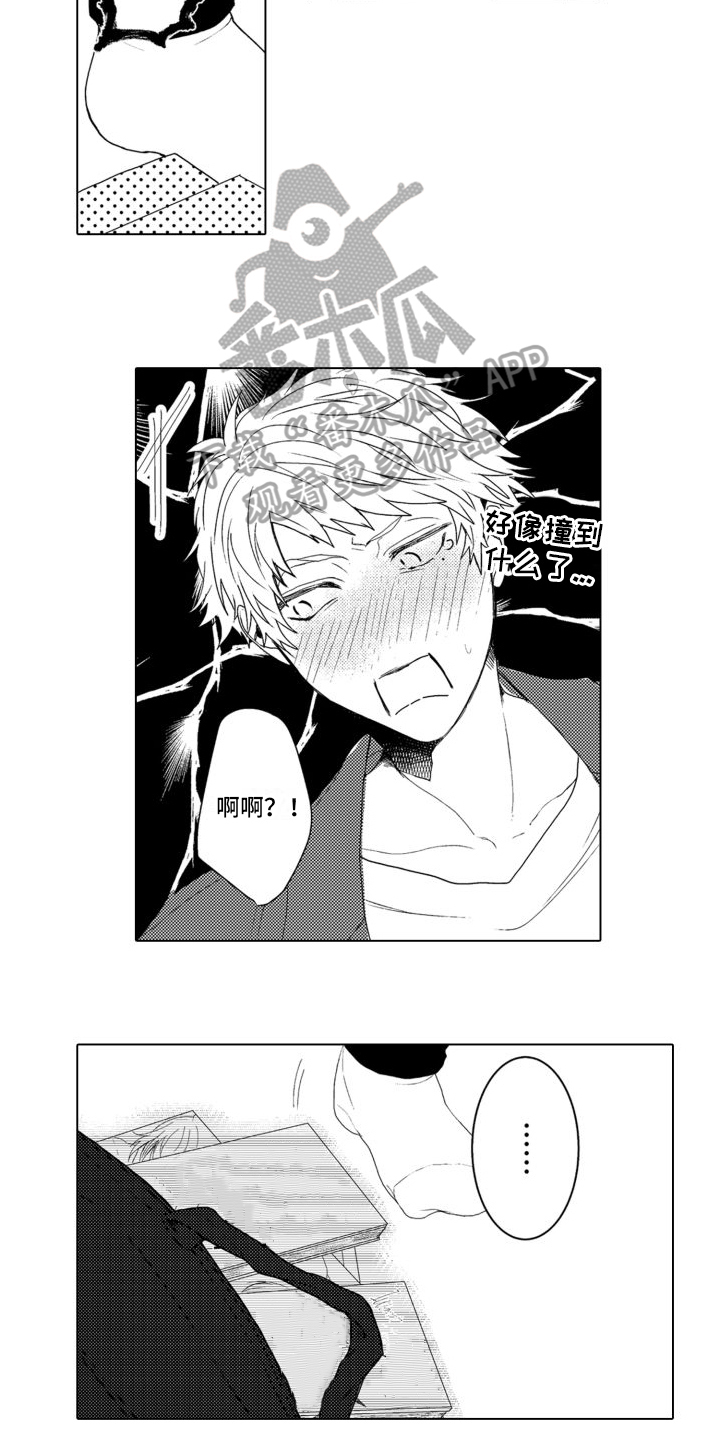第14话3