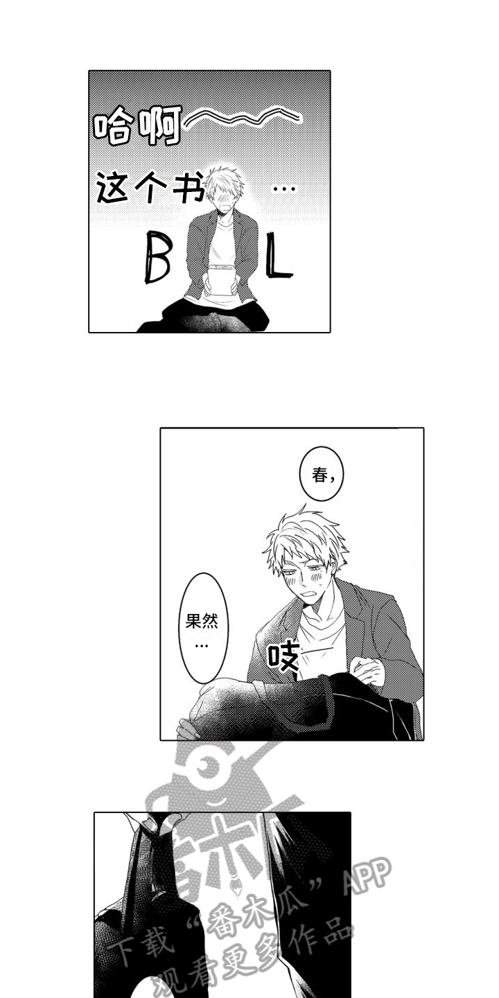 第14话4