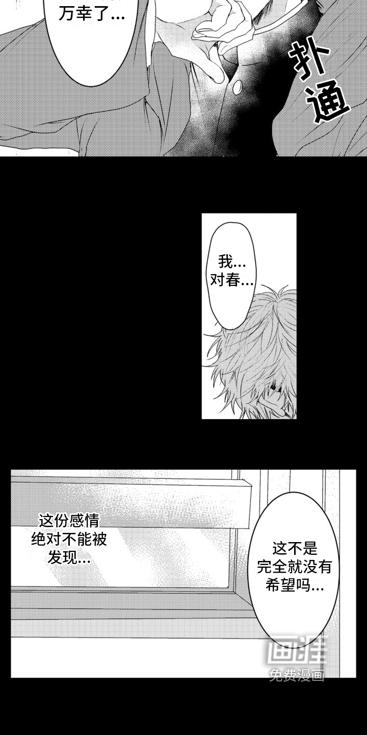第14话5