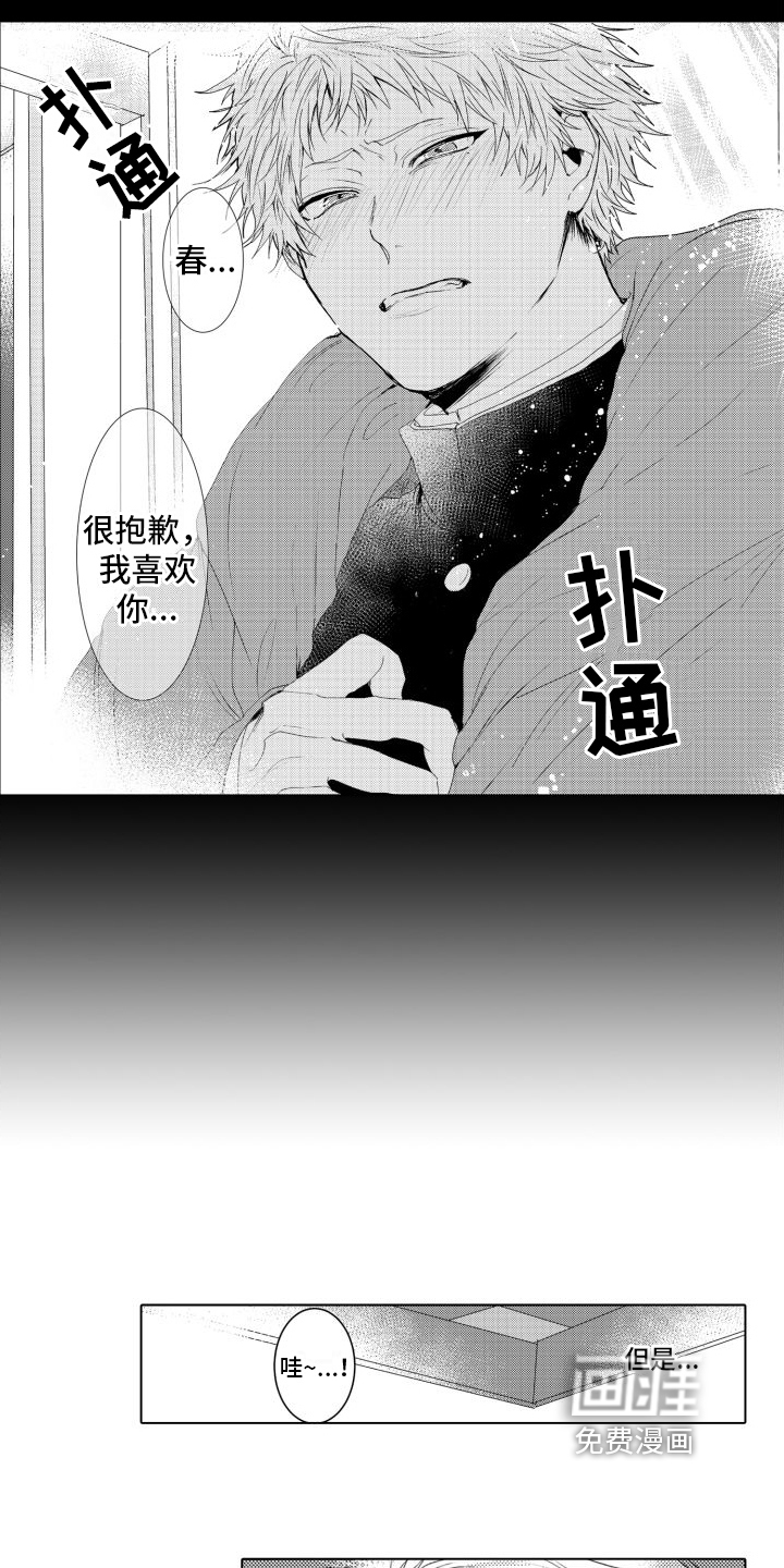 第14话6