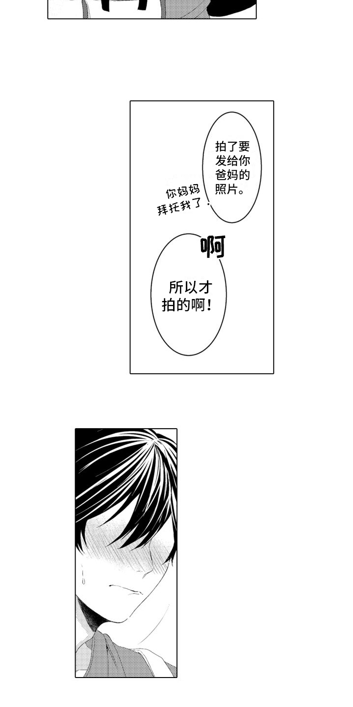 第13话1
