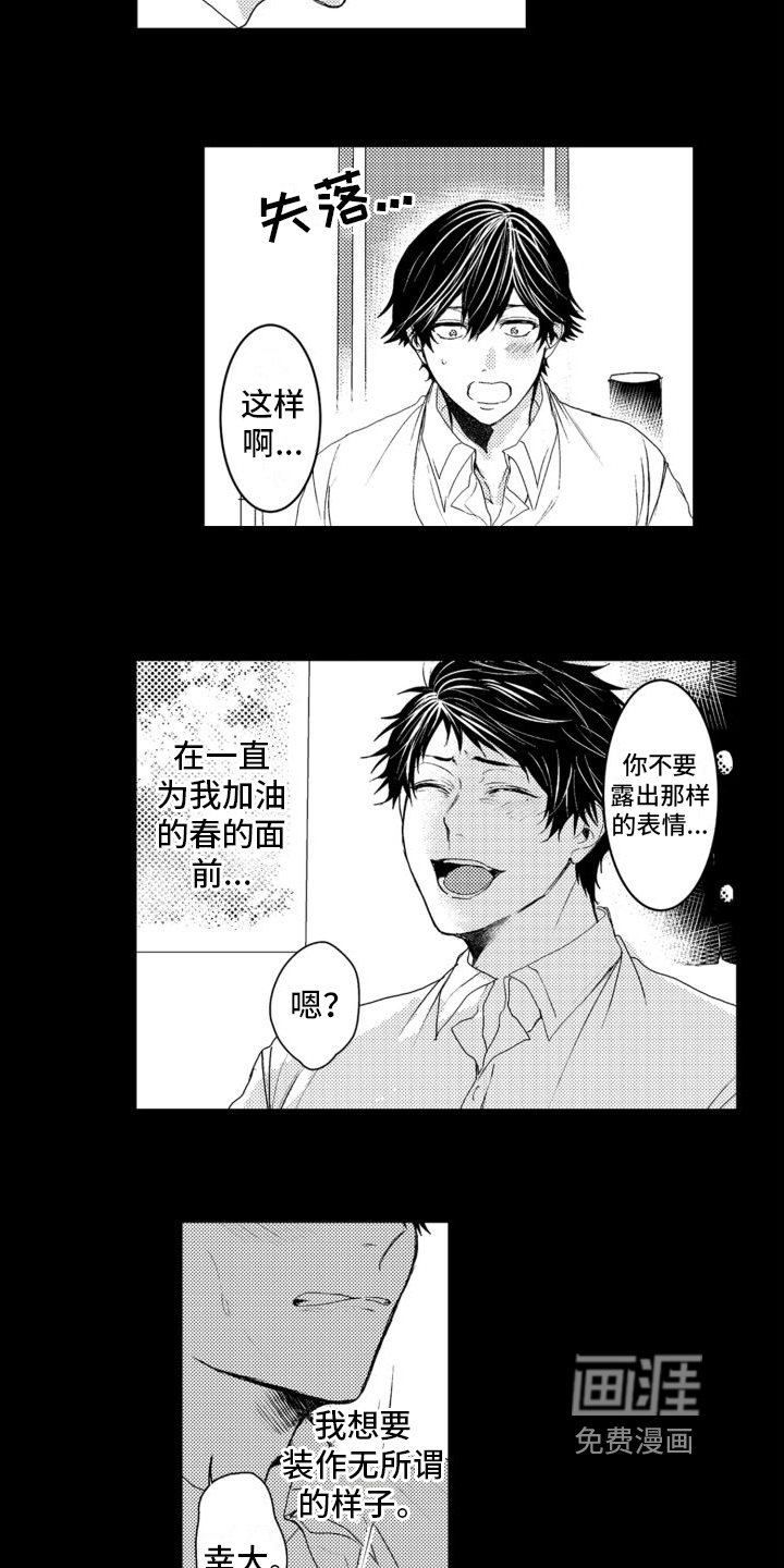 第13话10