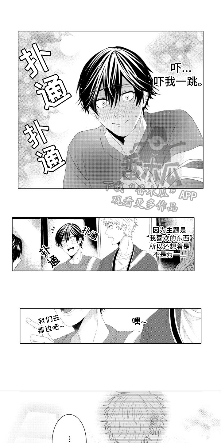 第13话2