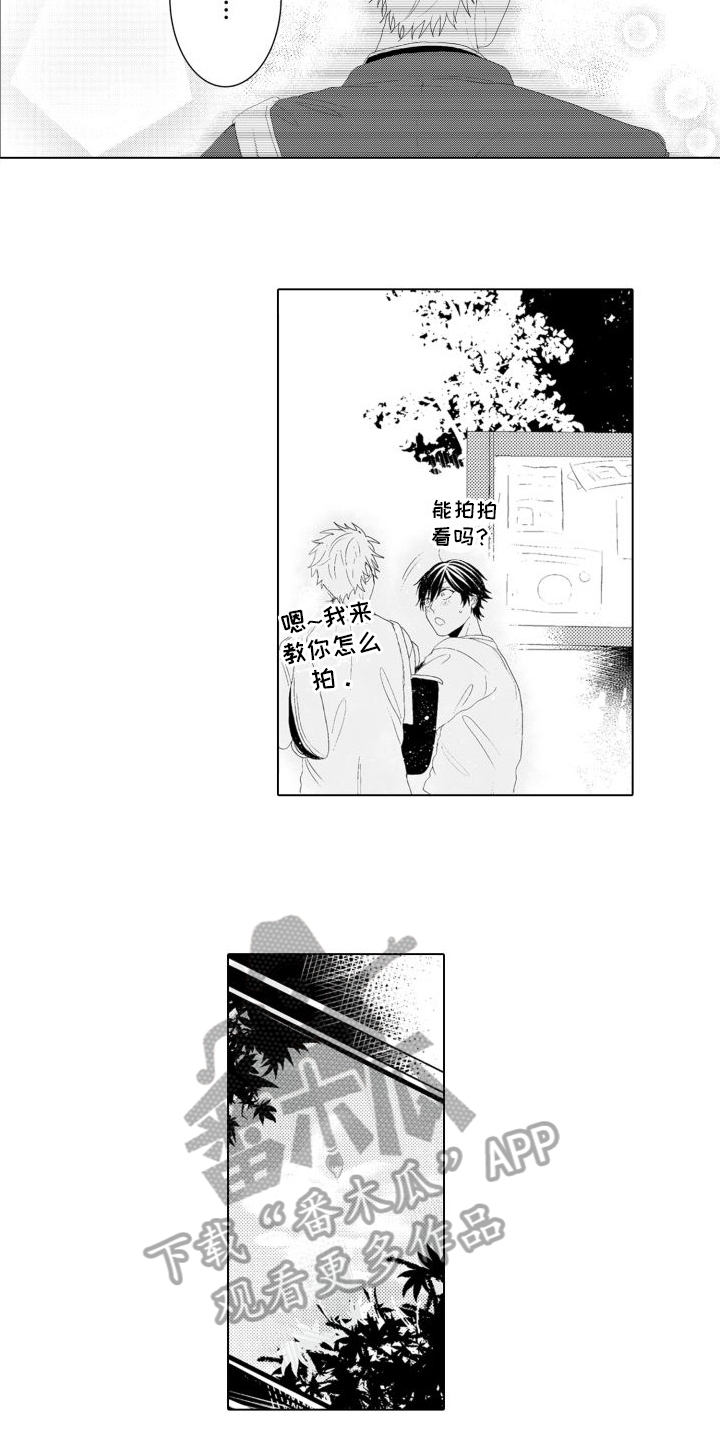 第13话3