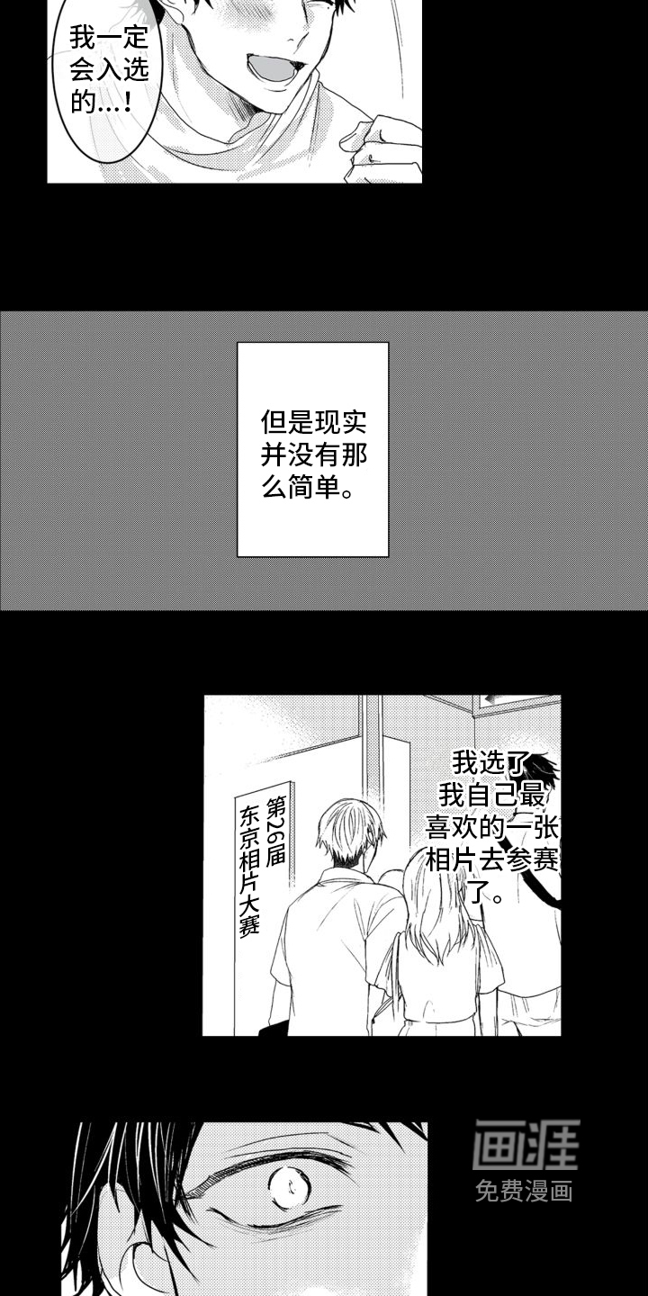 第13话6