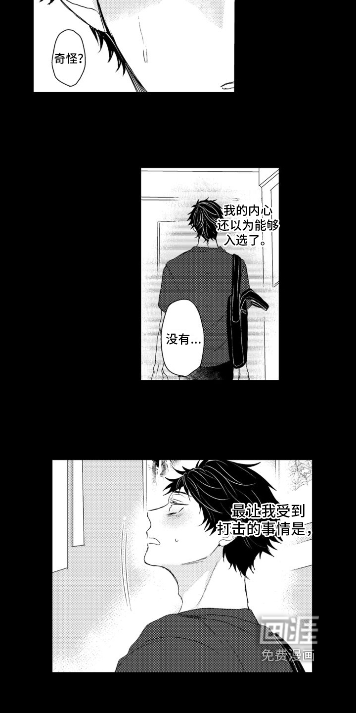 第13话7
