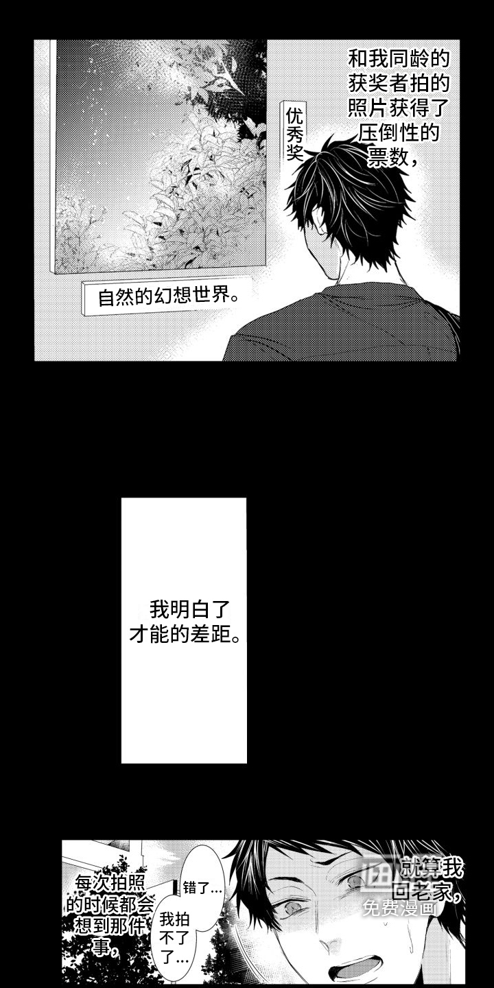 第13话8