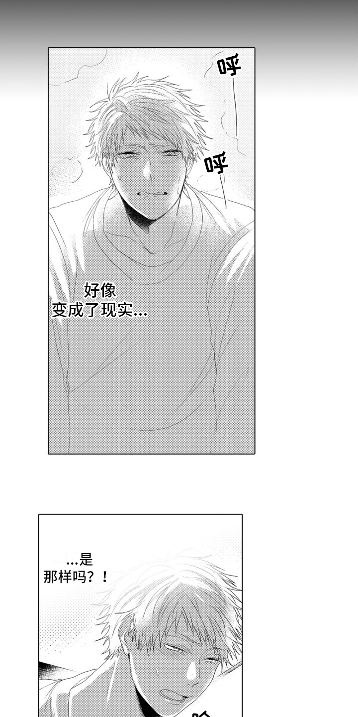 第12话2