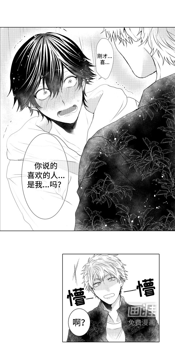 第12话7