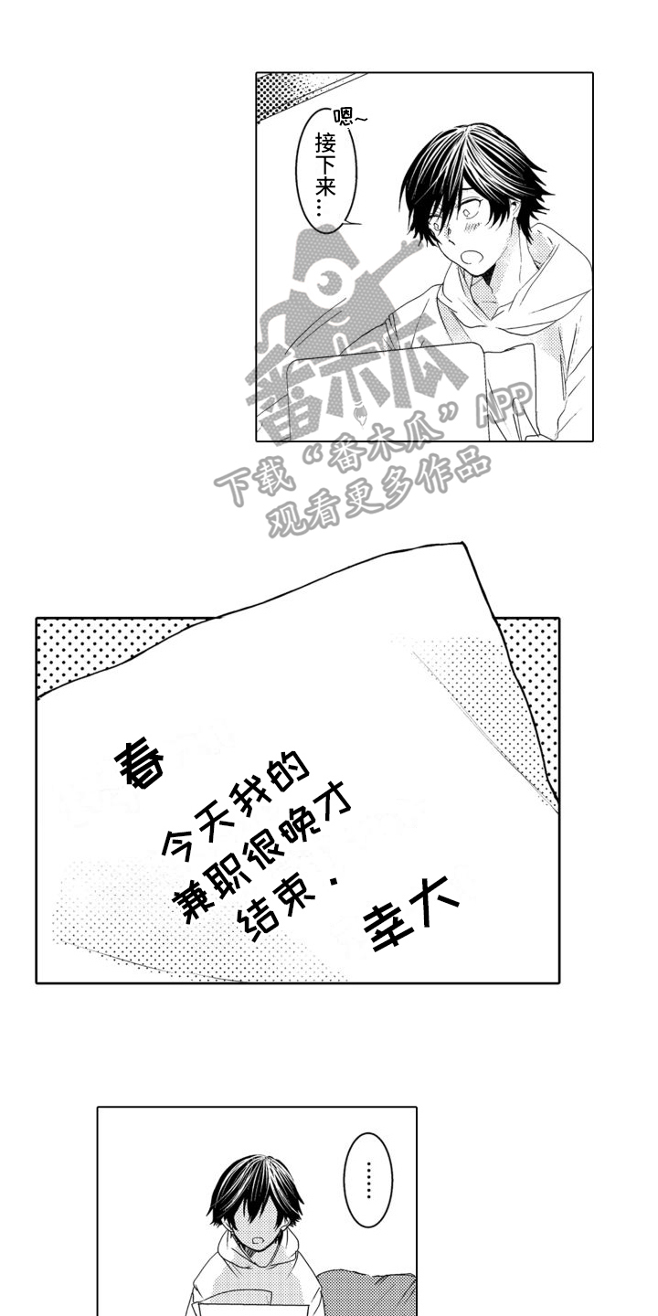 第11话0