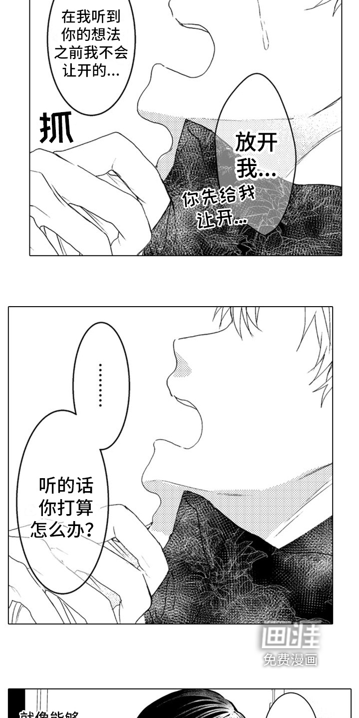 第11话10