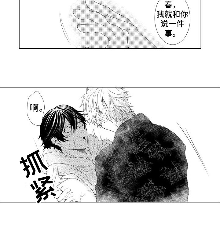 第11话12