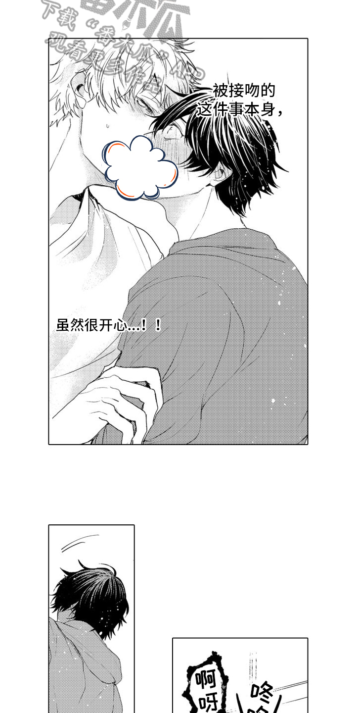 第11话3