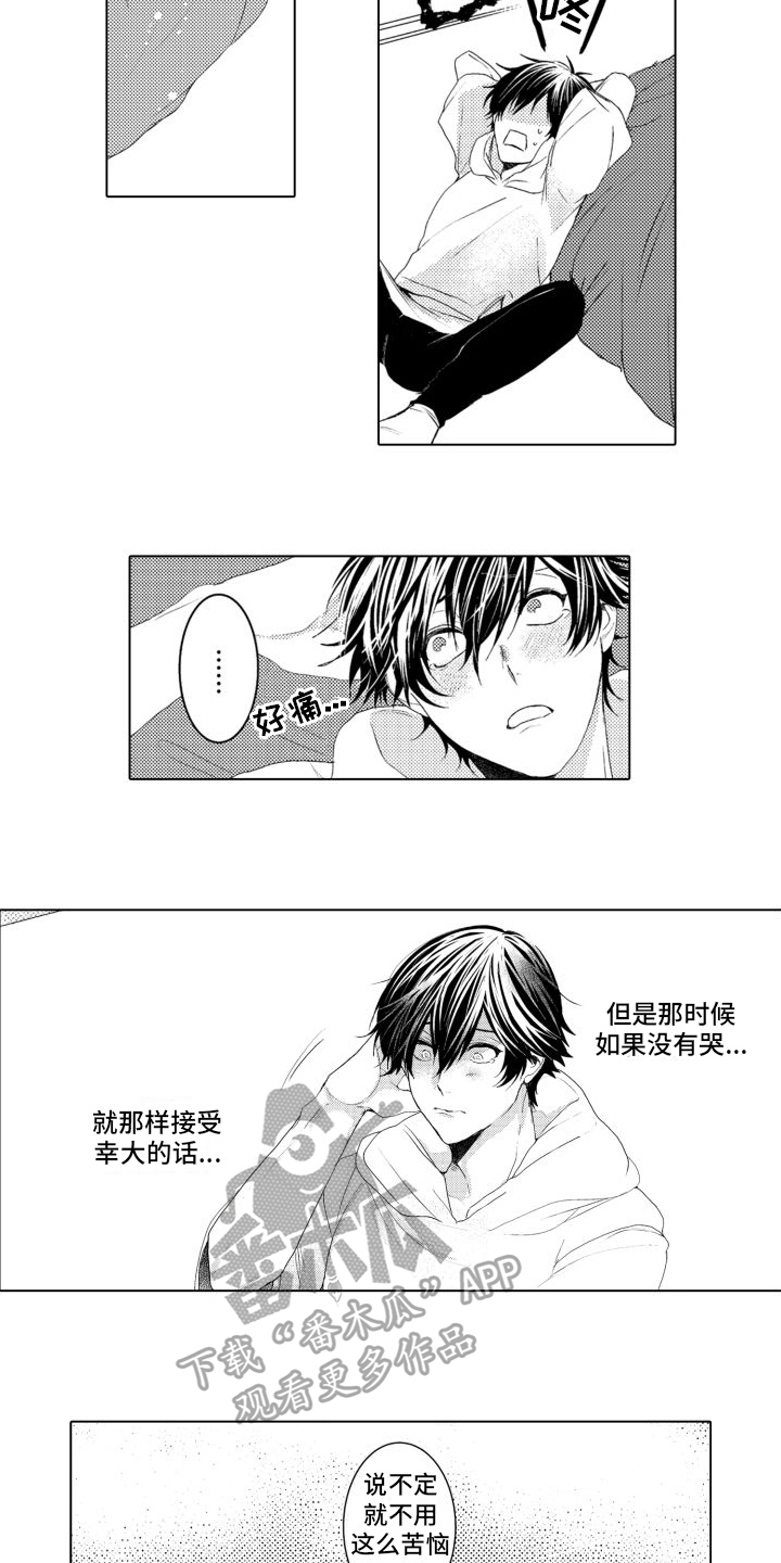 第11话4