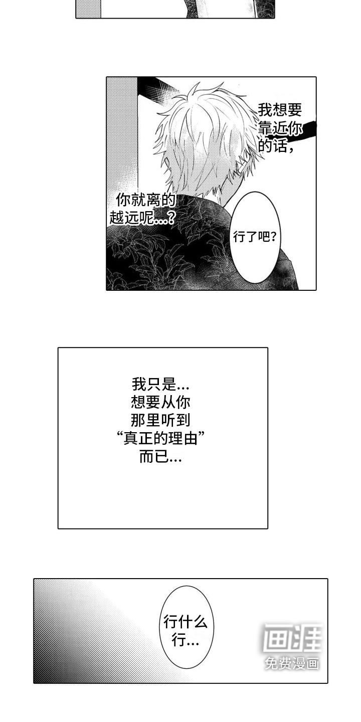 第11话6