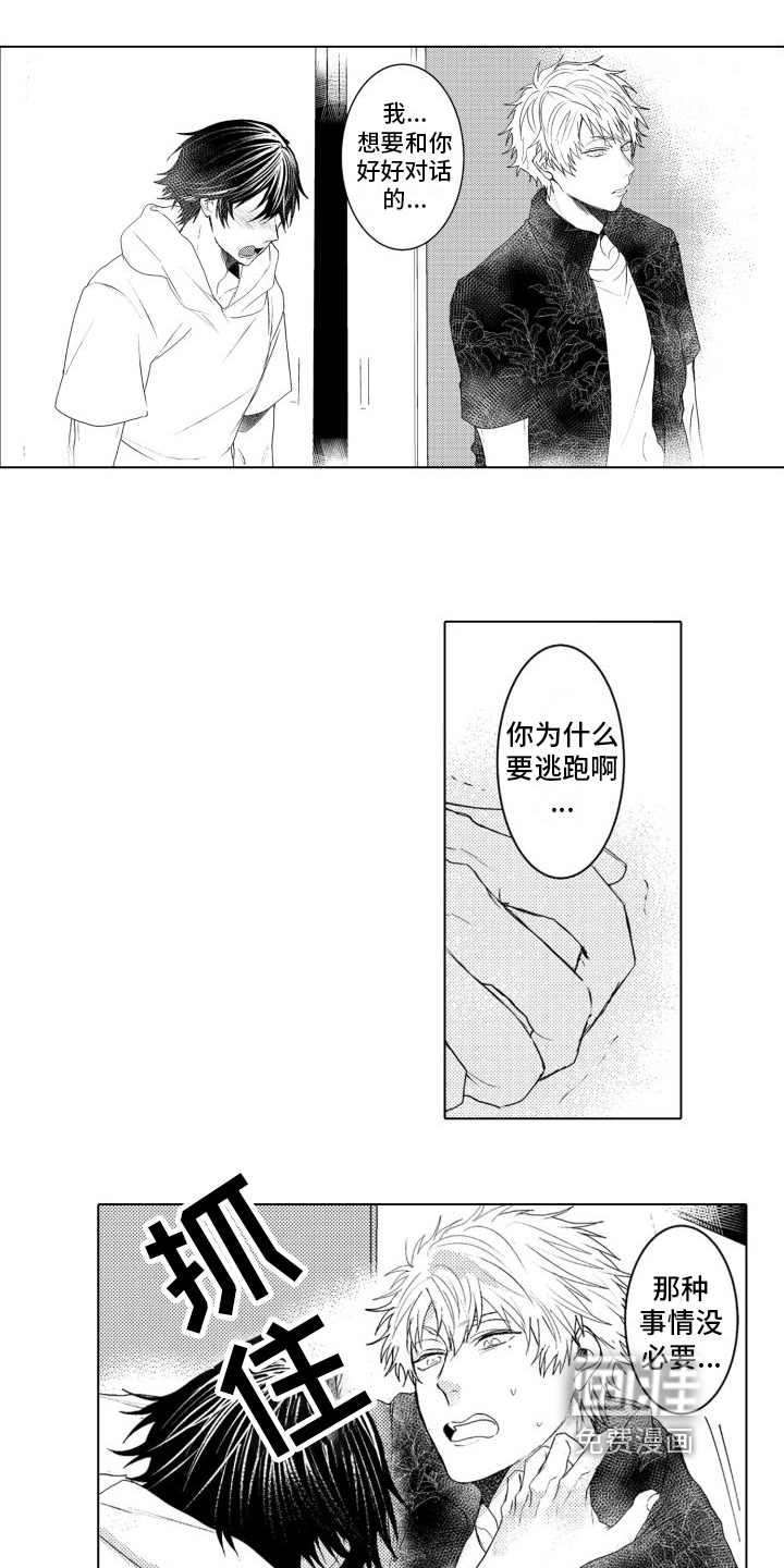 第11话7
