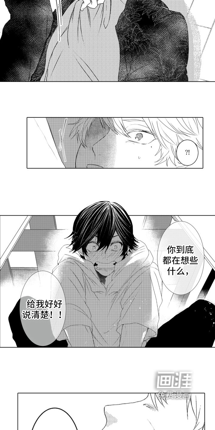 第11话9