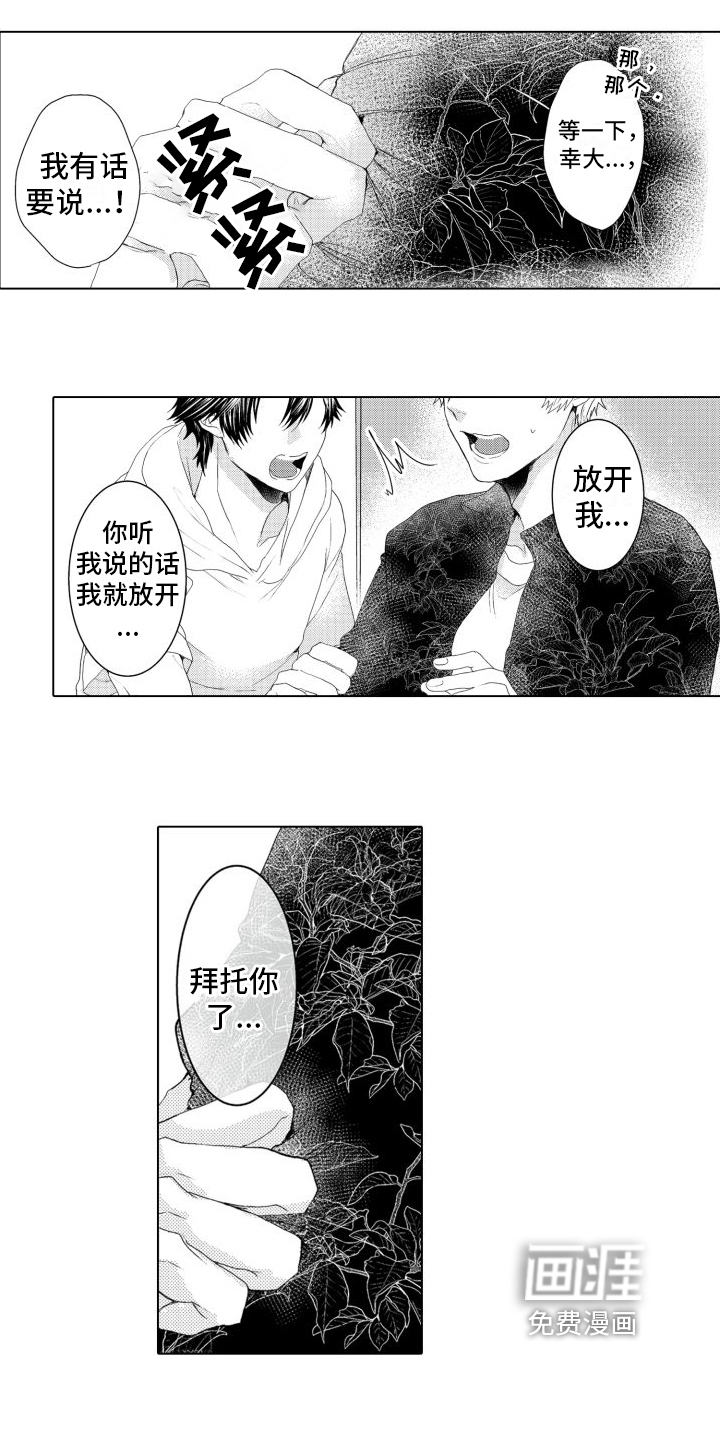 第10话4