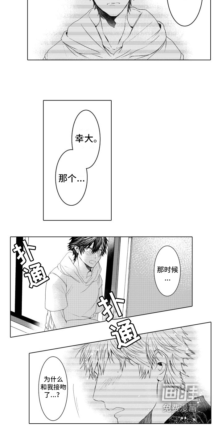 第10话7