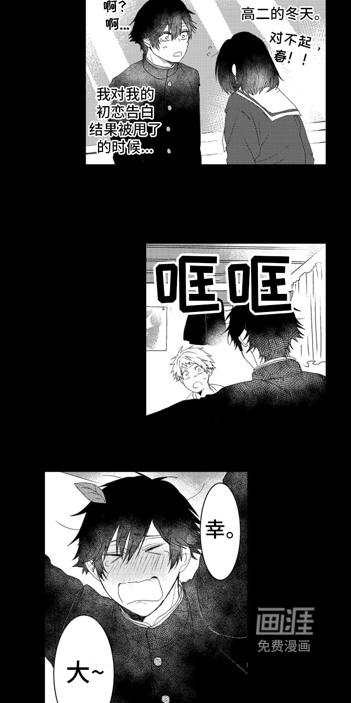 第9话3