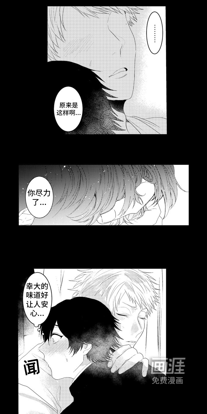 第9话5