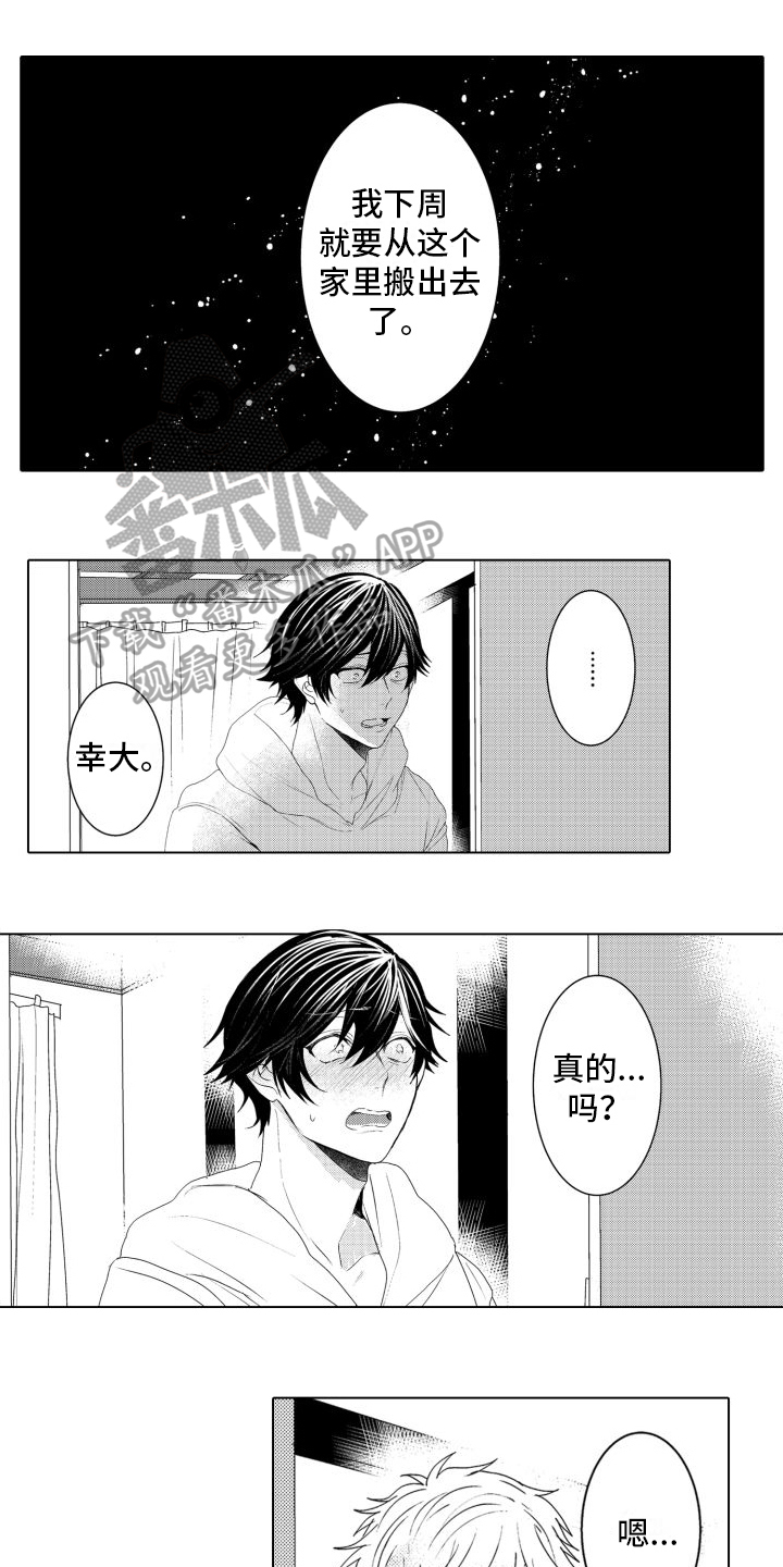 第8话0