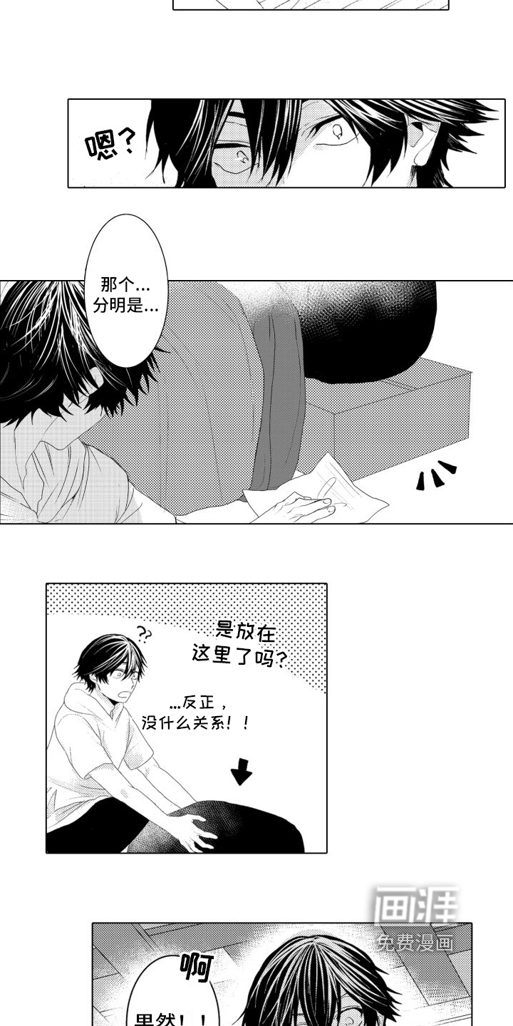 第8话10