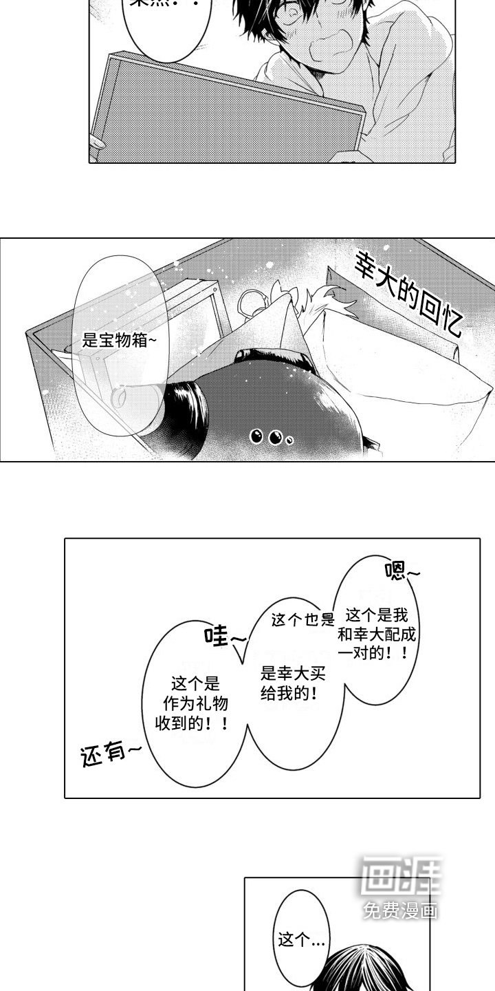 第8话11