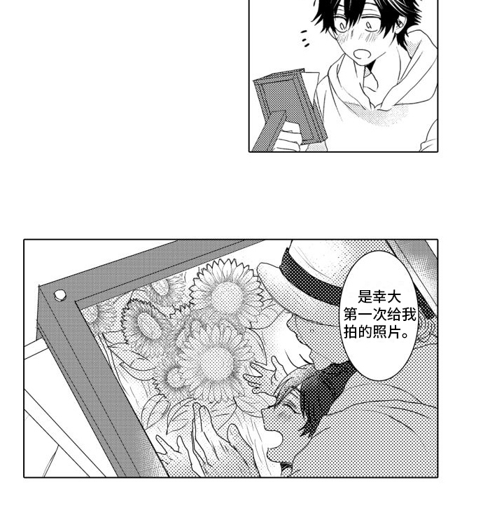 第8话12