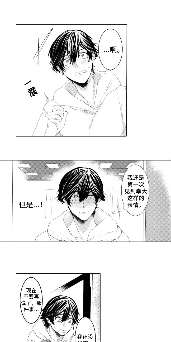 第8话4