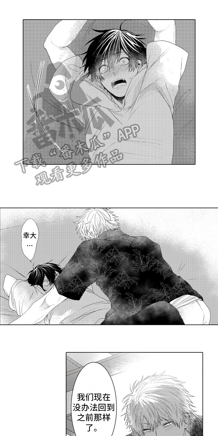 第7话0