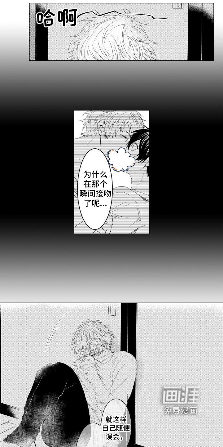 第7话10