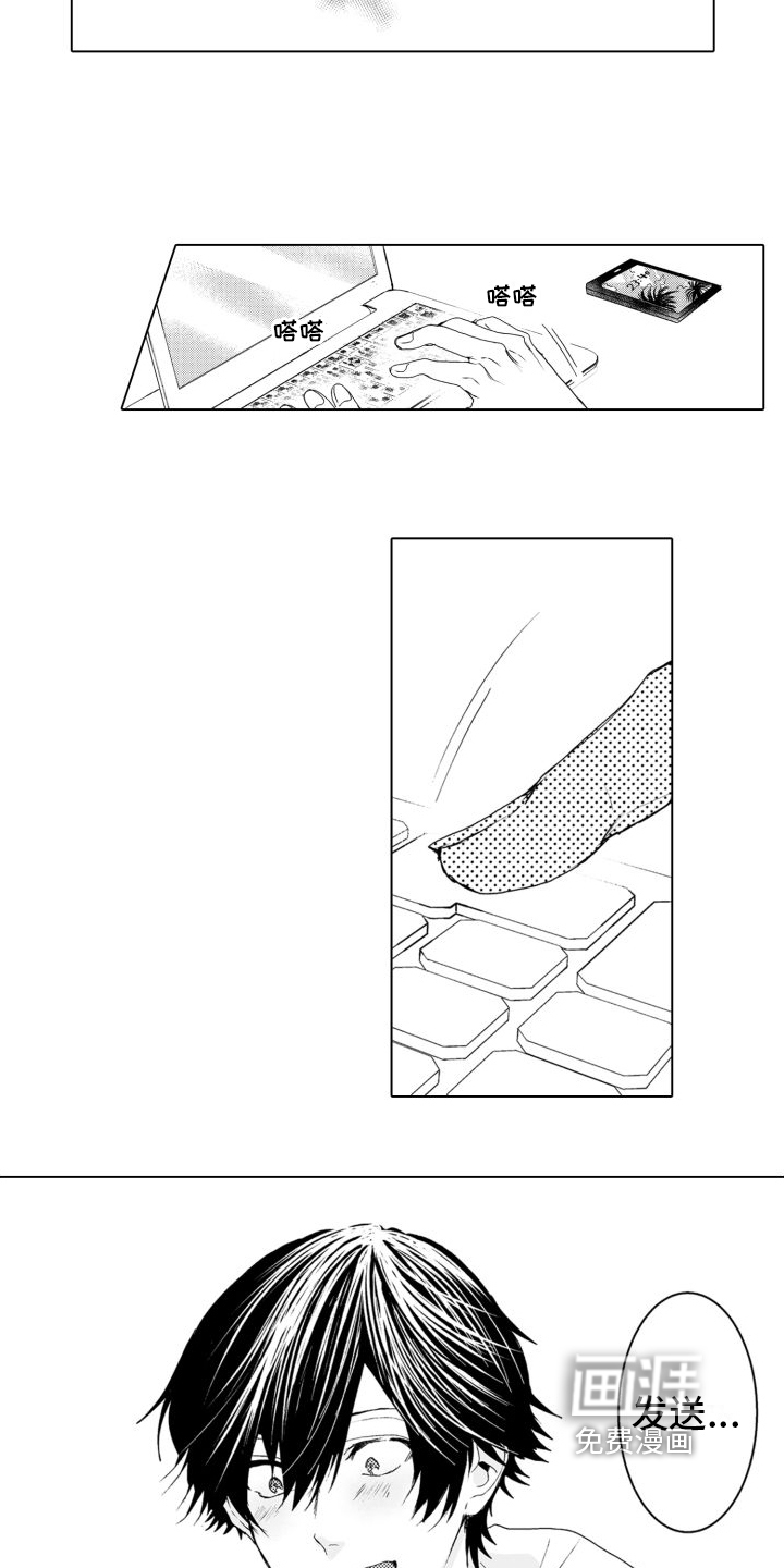 第7话12