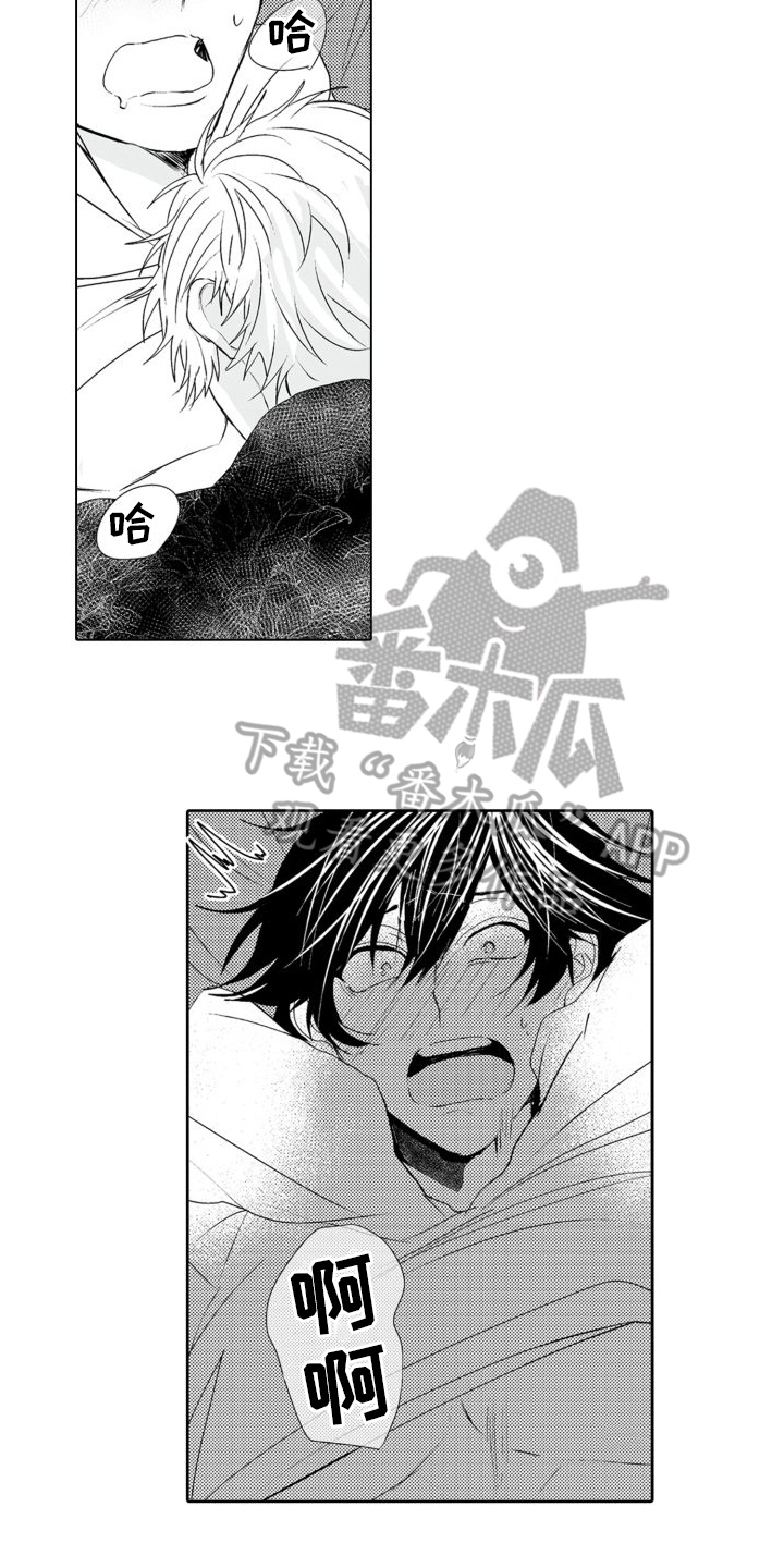 第7话3