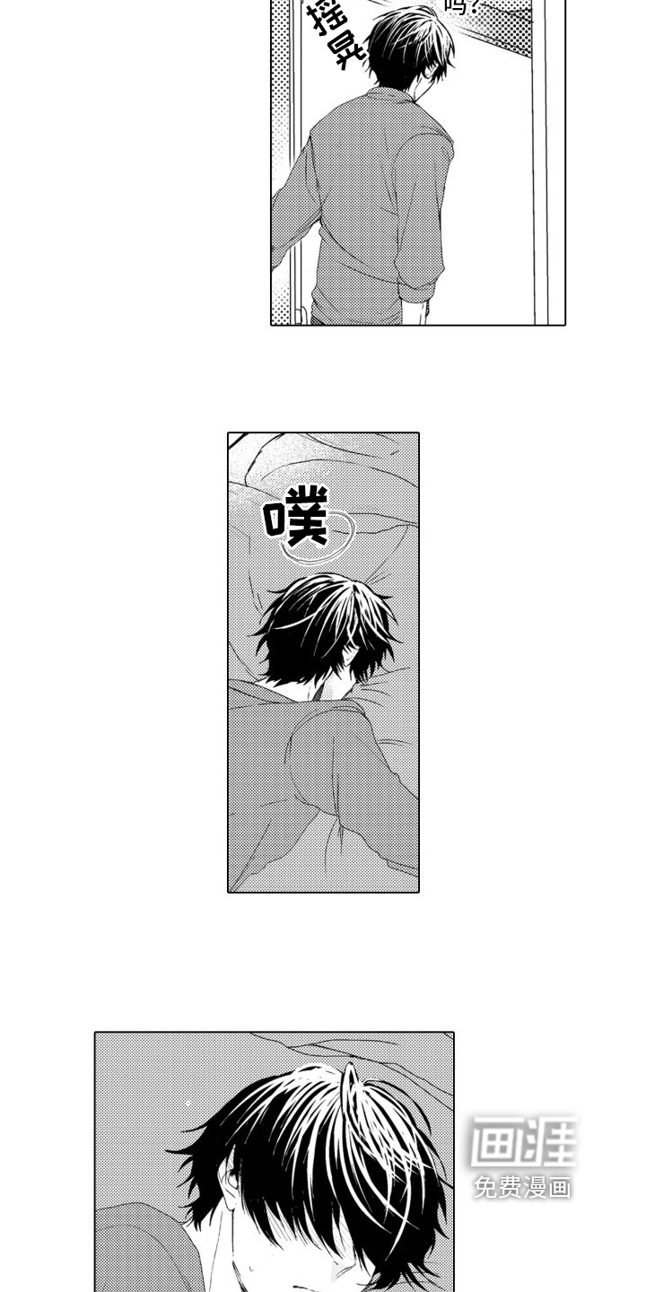 第7话8