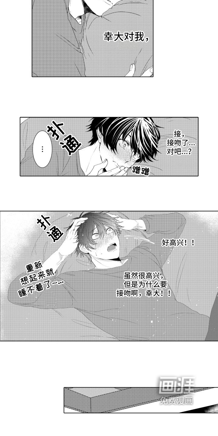 第7话9